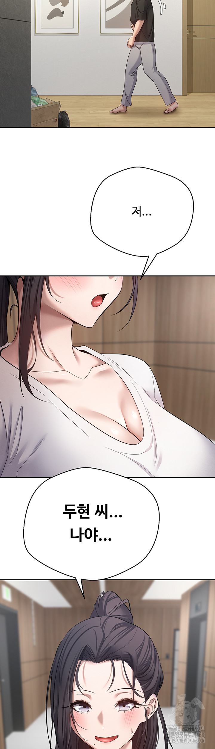 Turning My Life Around With Crypto Raw Chapter 15 - Page 47