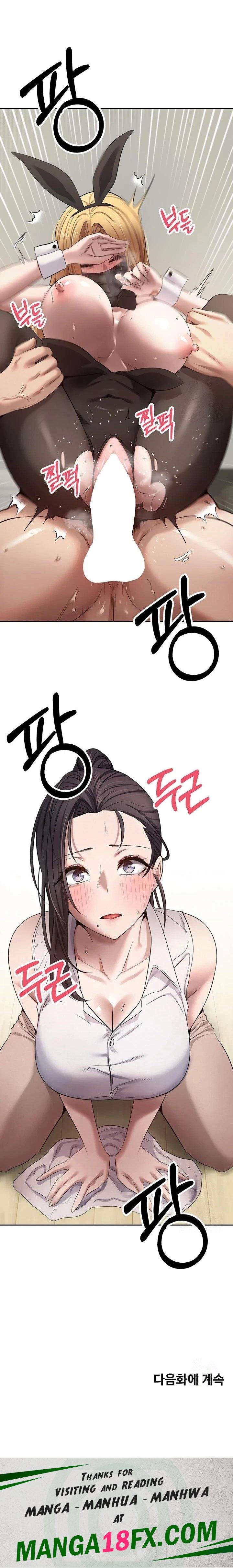 Turning My Life Around With Crypto Raw Chapter 16 - Page 23