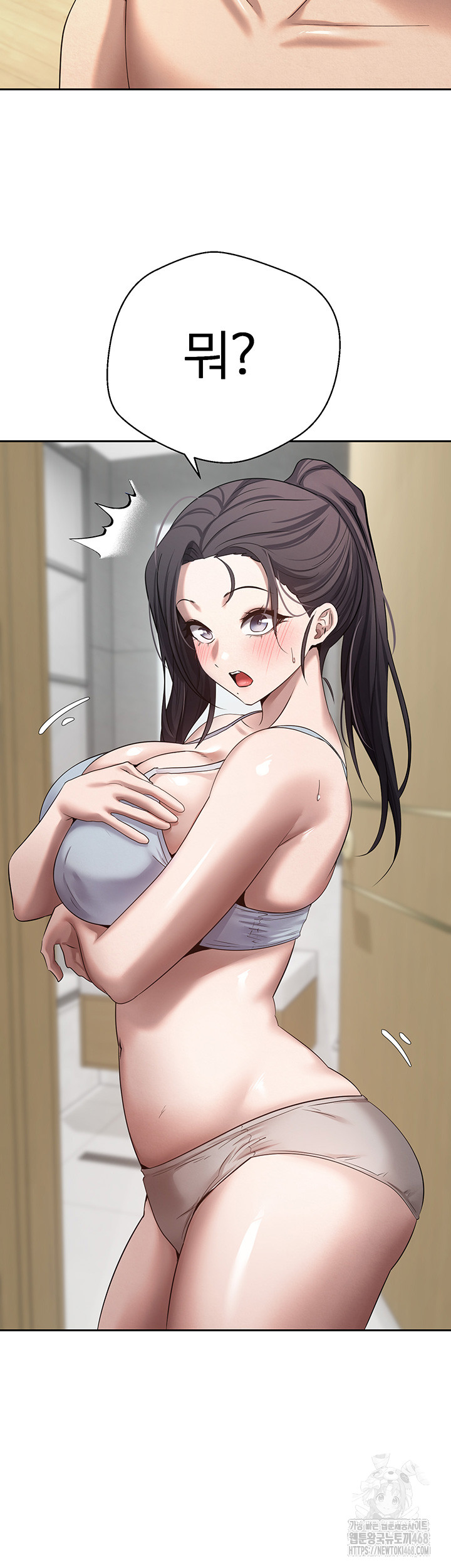 Turning My Life Around With Crypto Raw Chapter 17 - Page 39