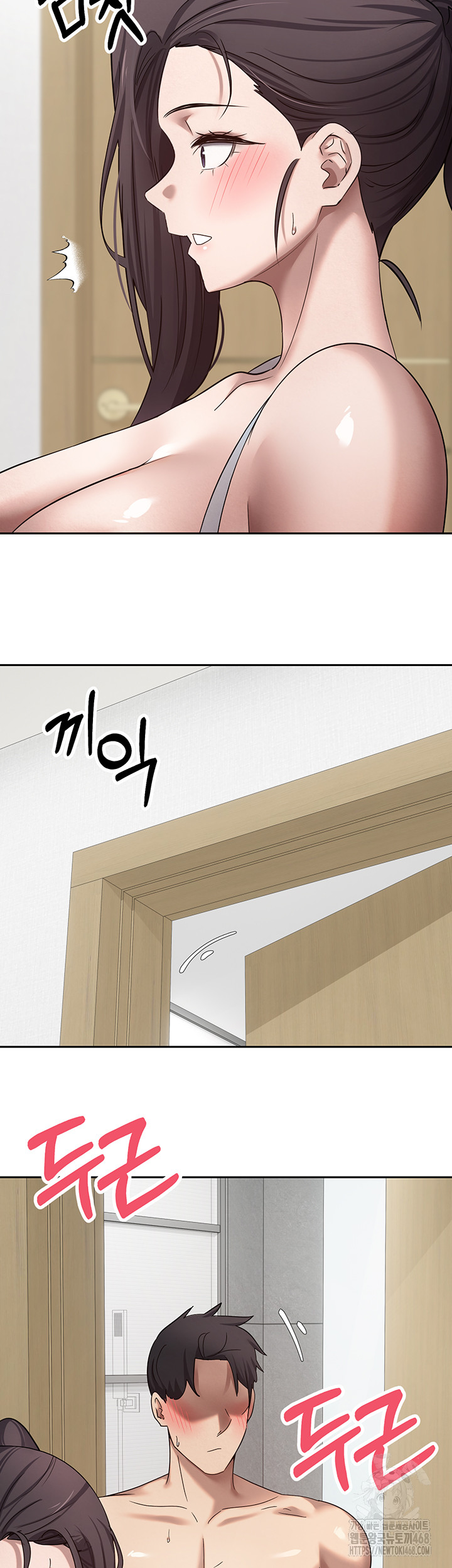 Turning My Life Around With Crypto Raw Chapter 18 - Page 30