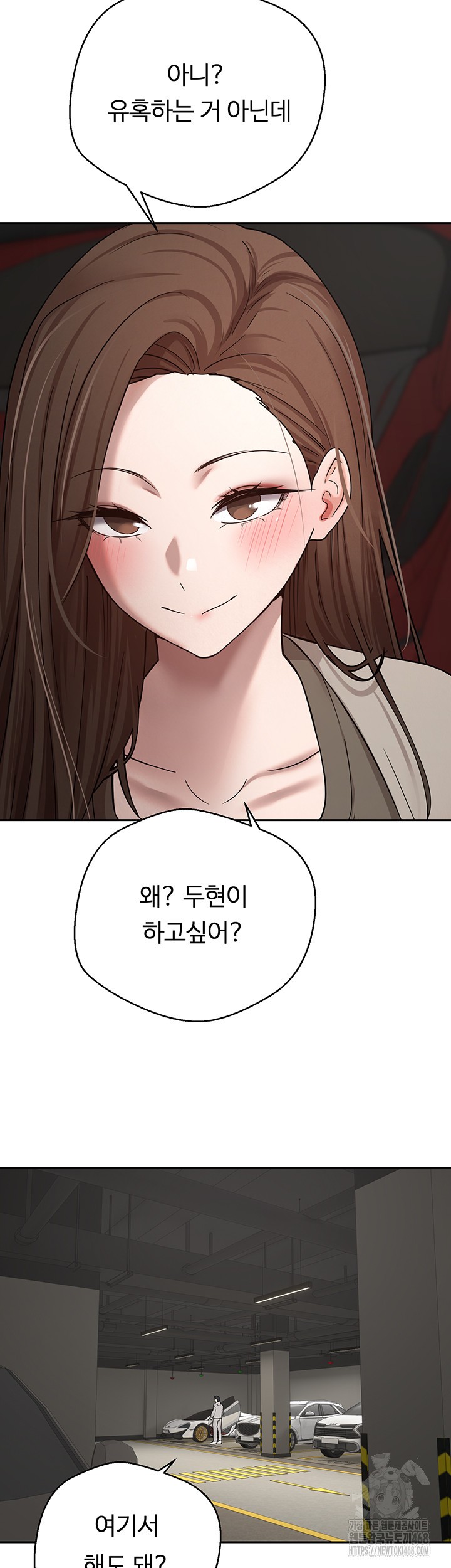 Turning My Life Around With Crypto Raw Chapter 20 - Page 22