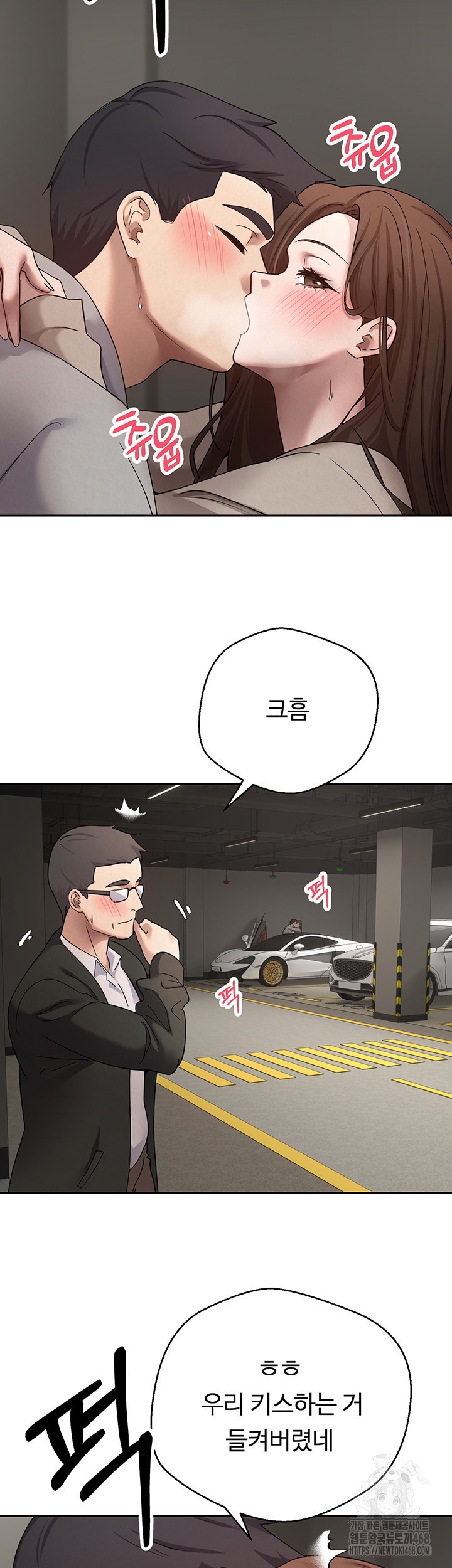 Turning My Life Around With Crypto Raw Chapter 20 - Page 34