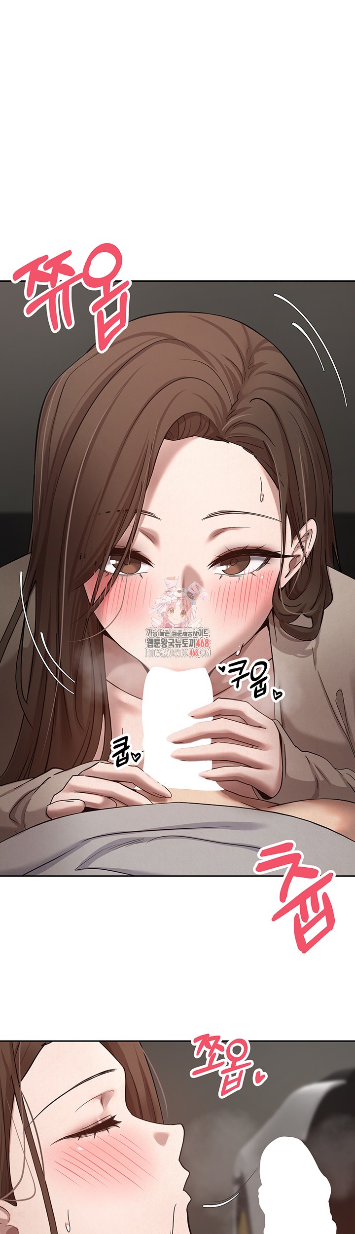 Turning My Life Around With Crypto Raw Chapter 21 - Page 1