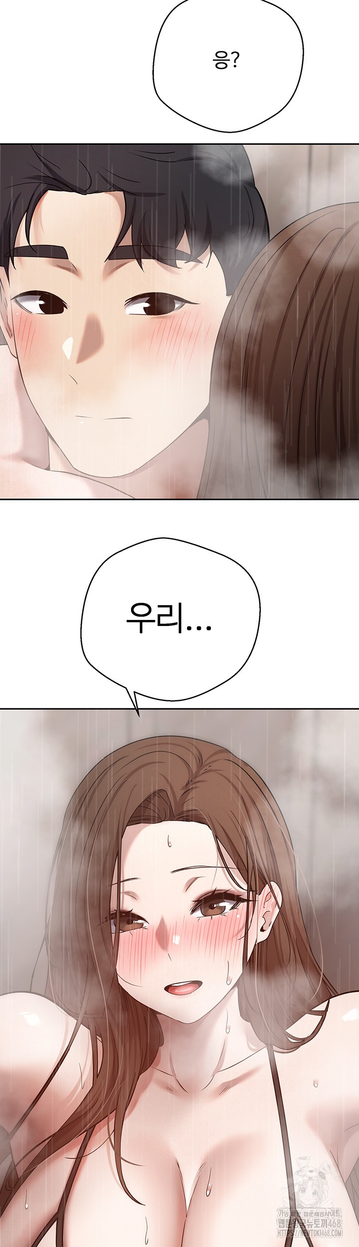 Turning My Life Around With Crypto Raw Chapter 21 - Page 41