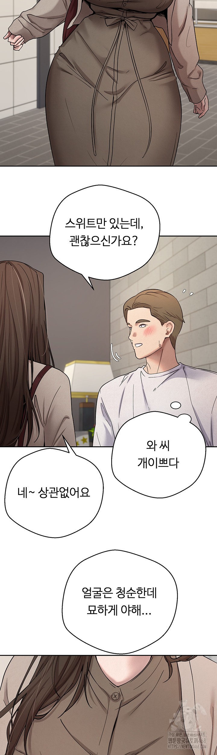 Turning My Life Around With Crypto Raw Chapter 21 - Page 5