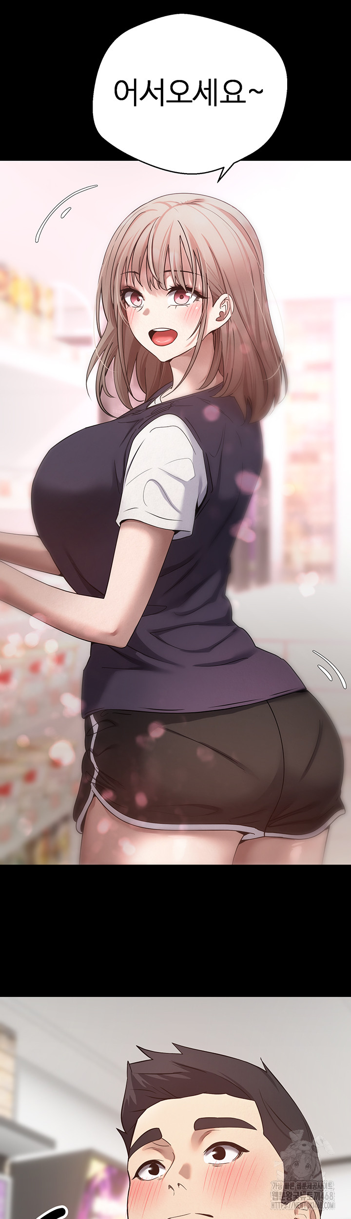 Turning My Life Around With Crypto Raw Chapter 22 - Page 22