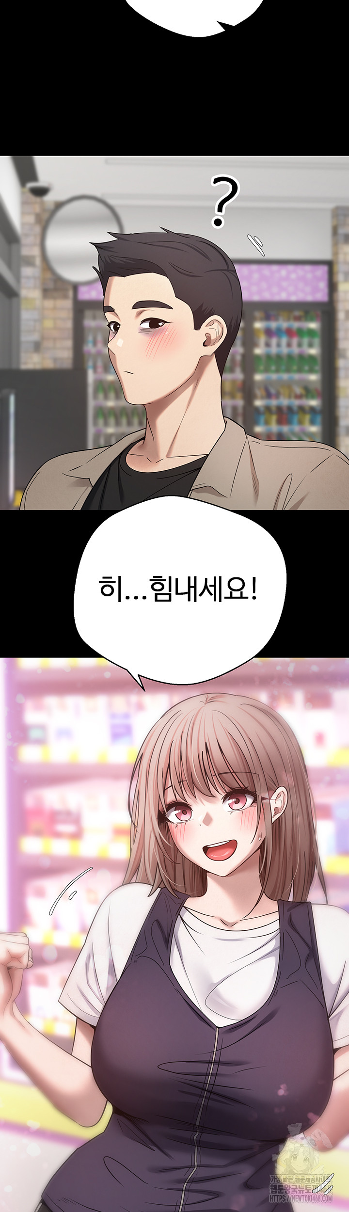 Turning My Life Around With Crypto Raw Chapter 22 - Page 28