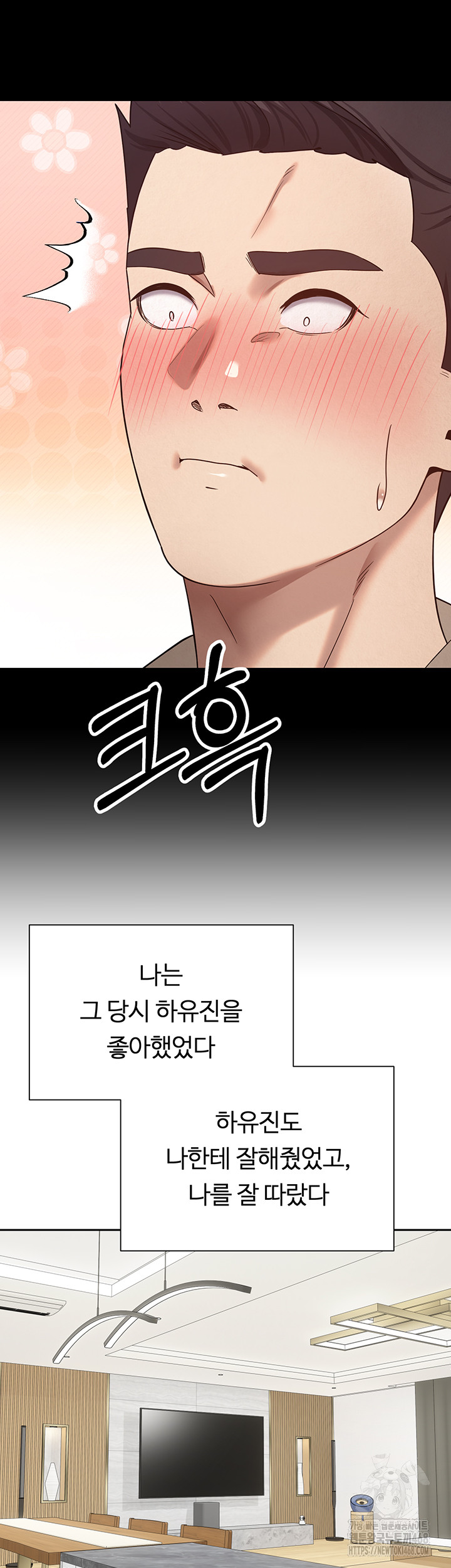 Turning My Life Around With Crypto Raw Chapter 22 - Page 30