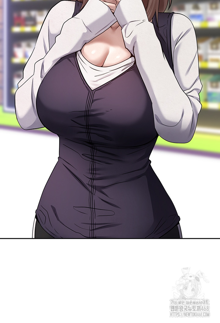 Turning My Life Around With Crypto Raw Chapter 22 - Page 33