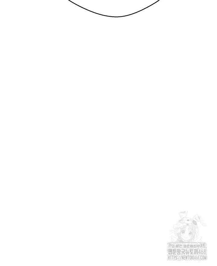 Turning My Life Around With Crypto Raw Chapter 22 - Page 4