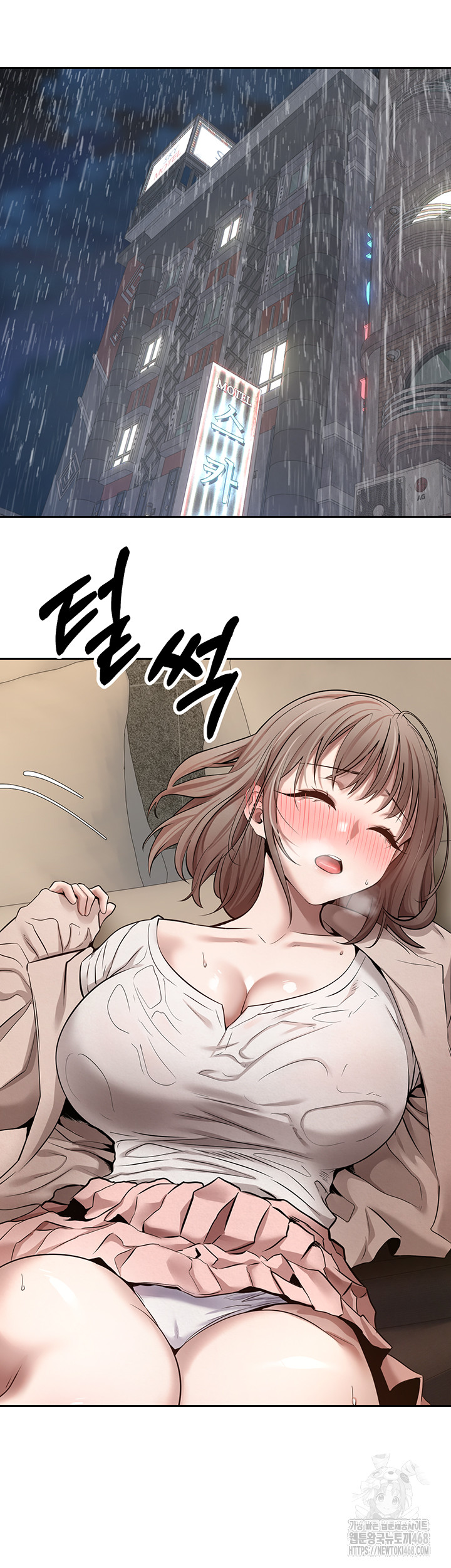 Turning My Life Around With Crypto Raw Chapter 23 - Page 23