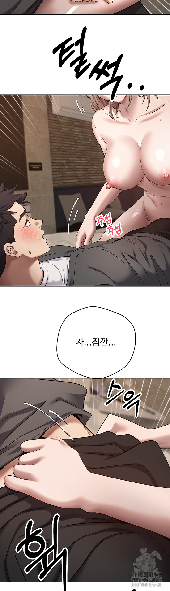 Turning My Life Around With Crypto Raw Chapter 23 - Page 35