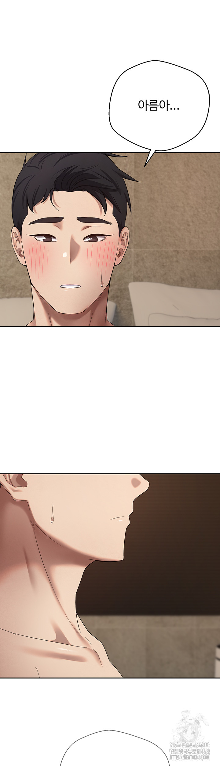 Turning My Life Around With Crypto Raw Chapter 23 - Page 44