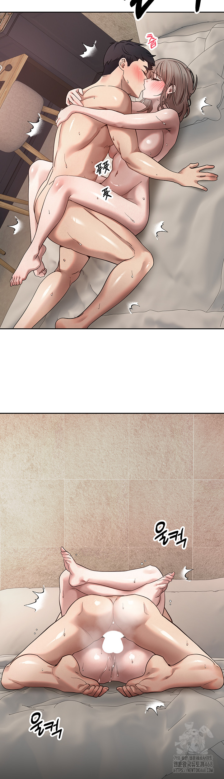 Turning My Life Around With Crypto Raw Chapter 24 - Page 17