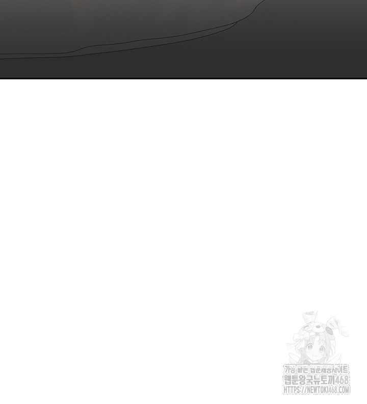 Turning My Life Around With Crypto Raw Chapter 24 - Page 18