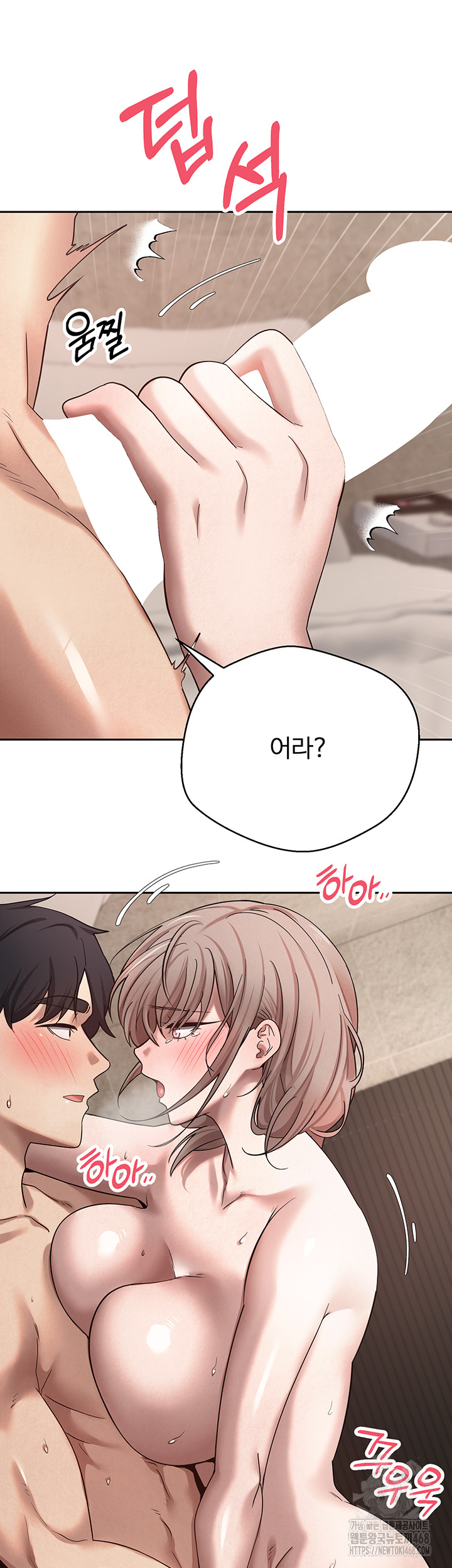 Turning My Life Around With Crypto Raw Chapter 24 - Page 30