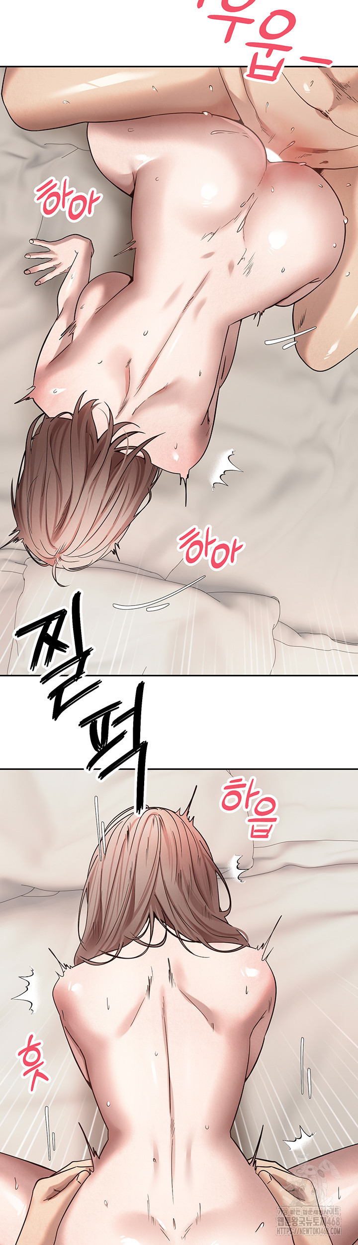 Turning My Life Around With Crypto Raw Chapter 24 - Page 45