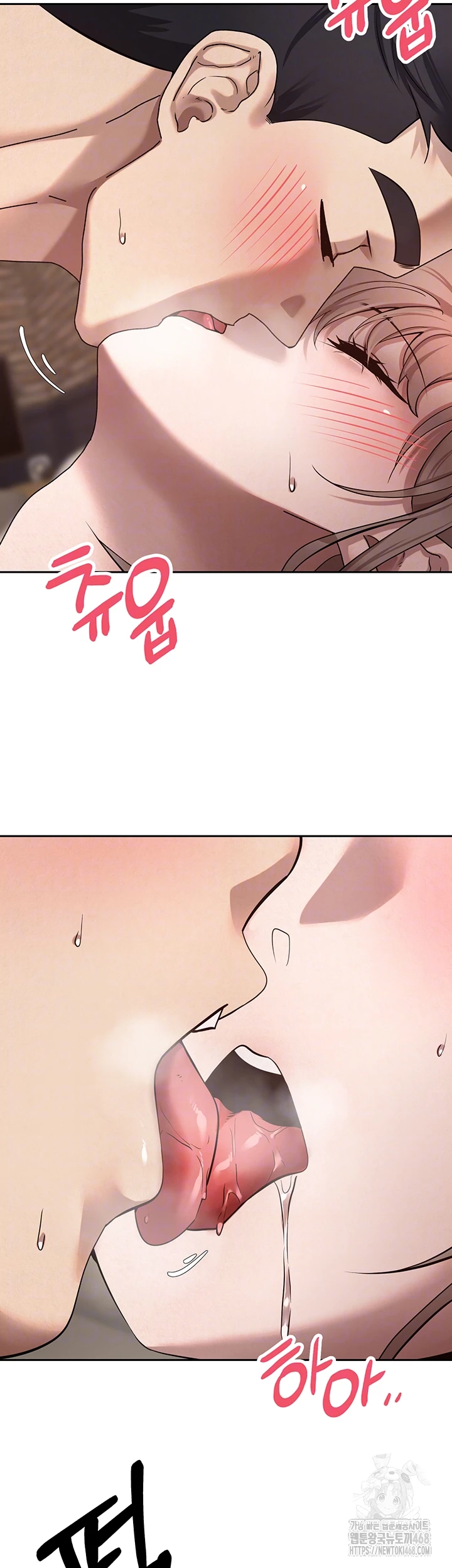 Turning My Life Around With Crypto Raw Chapter 24 - Page 6