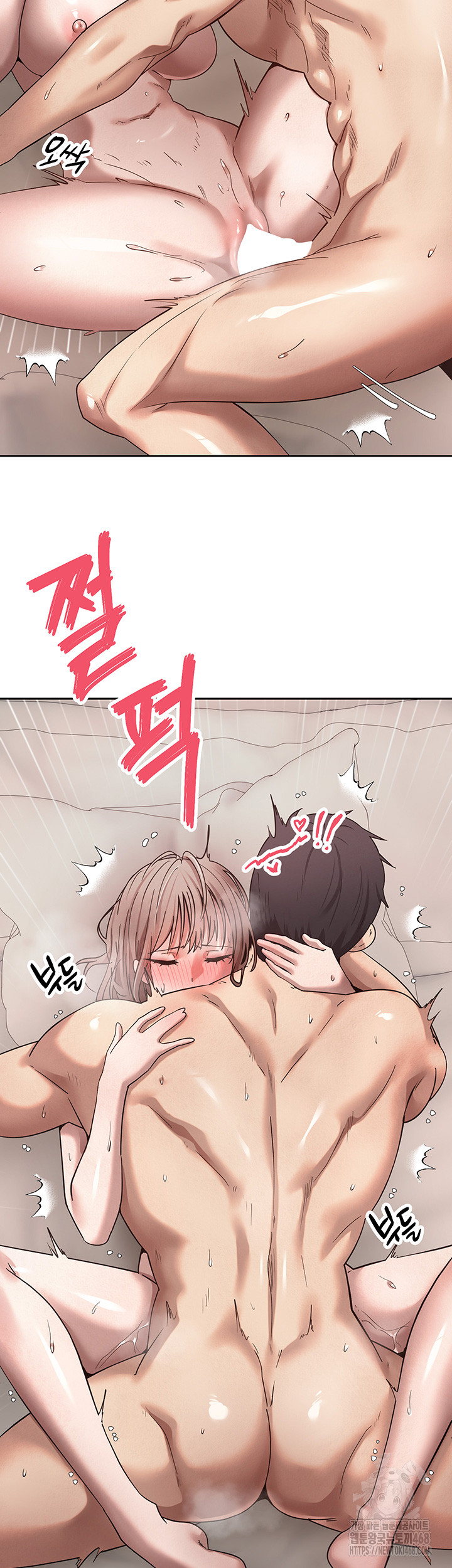 Turning My Life Around With Crypto Raw Chapter 25 - Page 3