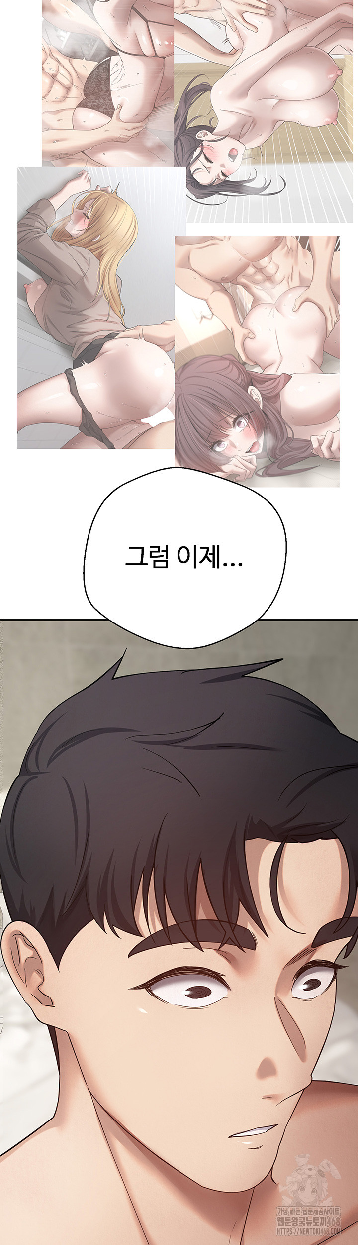 Turning My Life Around With Crypto Raw Chapter 25 - Page 41