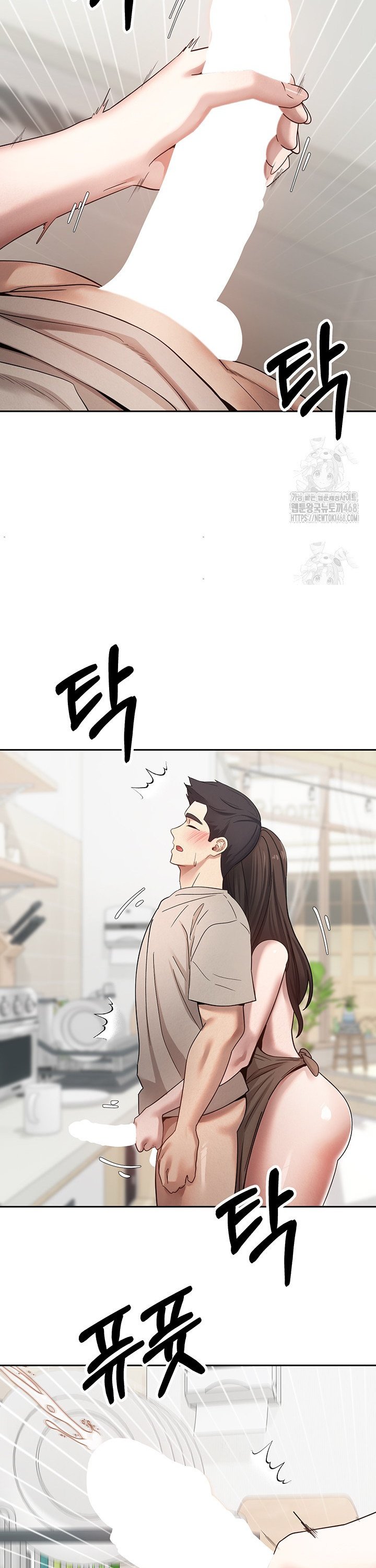 Turning My Life Around With Crypto Raw Chapter 26 - Page 14