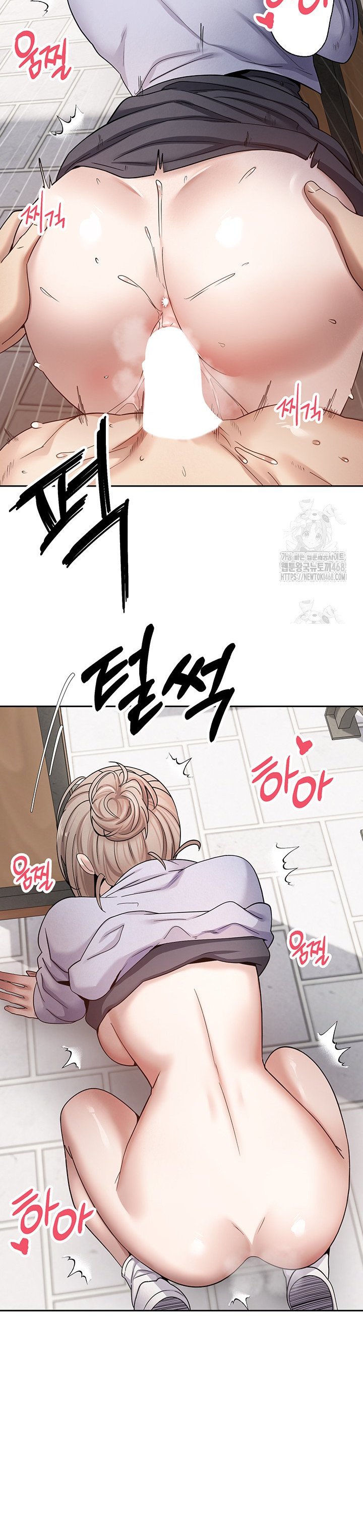 Turning My Life Around With Crypto Raw Chapter 26 - Page 20