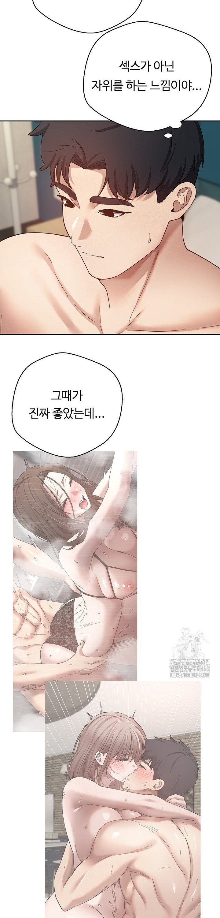 Turning My Life Around With Crypto Raw Chapter 26 - Page 27