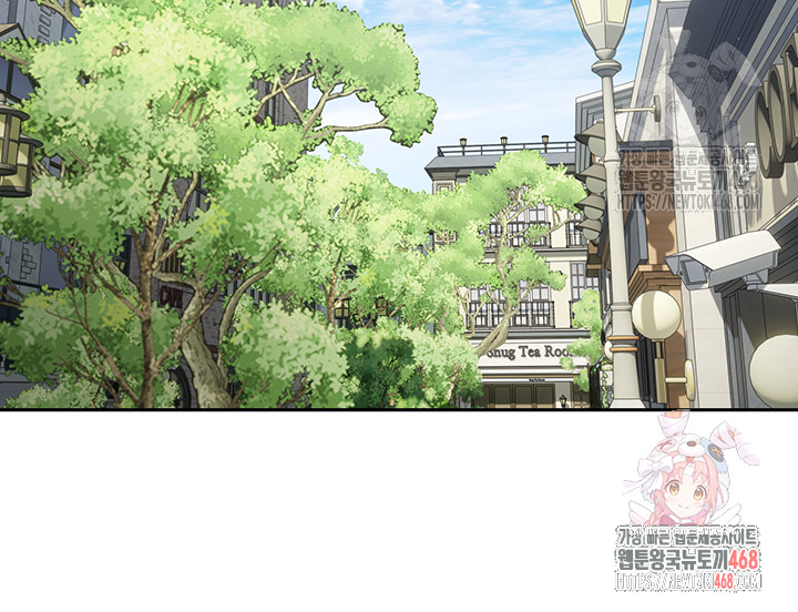 Turning My Life Around With Crypto Raw Chapter 27 - Page 18