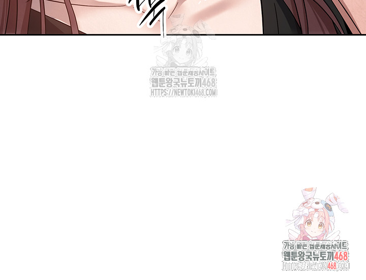 Turning My Life Around With Crypto Raw Chapter 27 - Page 39