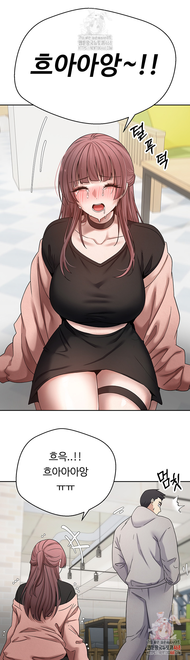 Turning My Life Around With Crypto Raw Chapter 27 - Page 40