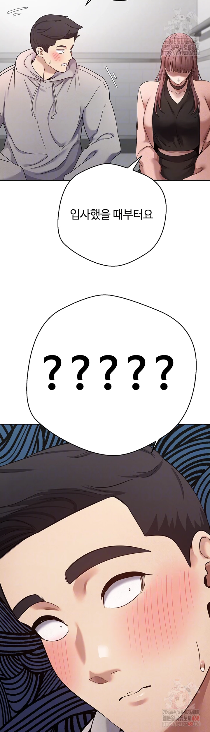 Turning My Life Around With Crypto Raw Chapter 28 - Page 12