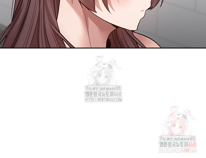 Turning My Life Around With Crypto Raw Chapter 28 - Page 18