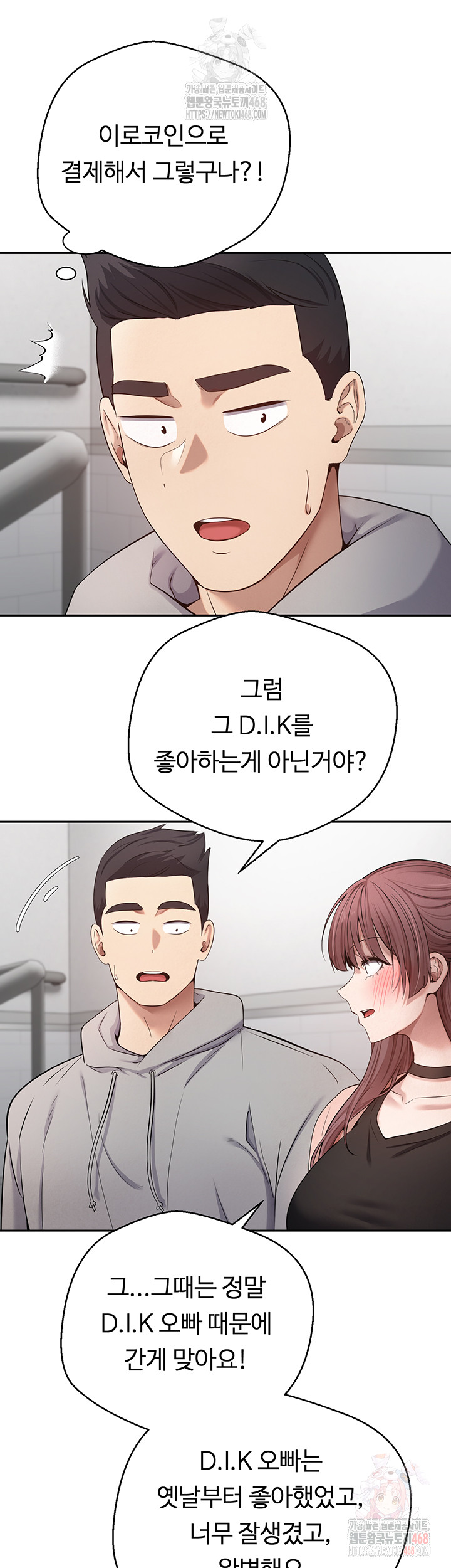 Turning My Life Around With Crypto Raw Chapter 28 - Page 30