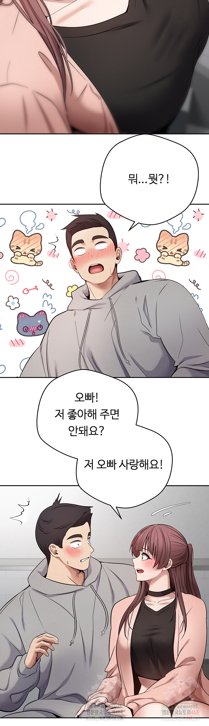 Turning My Life Around With Crypto Raw Chapter 28 - Page 32