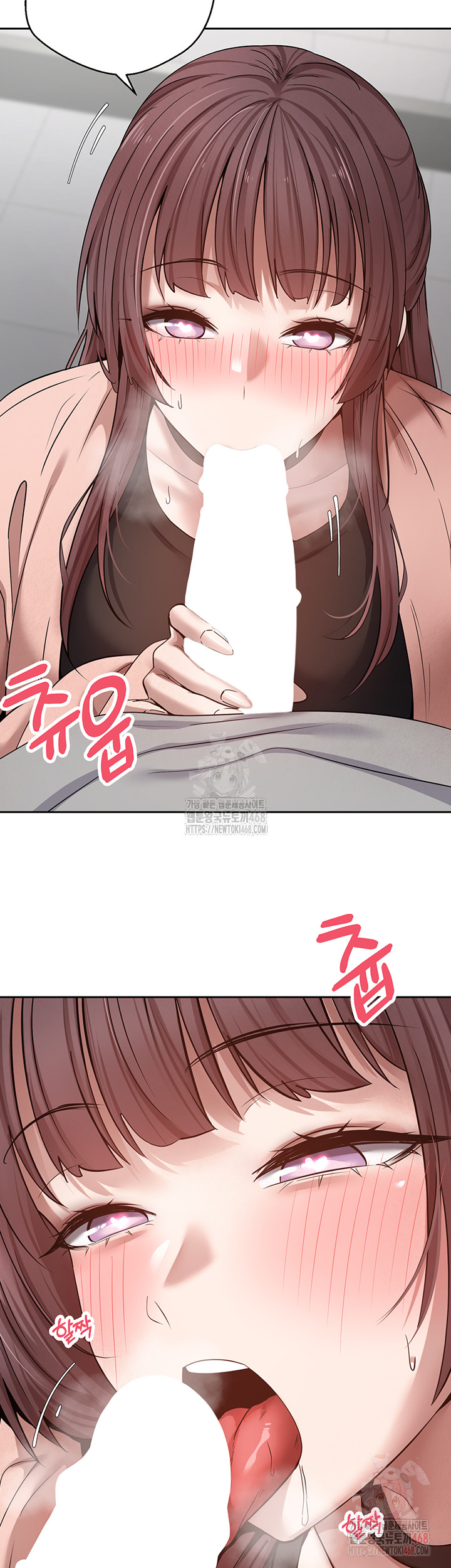 Turning My Life Around With Crypto Raw Chapter 29 - Page 10