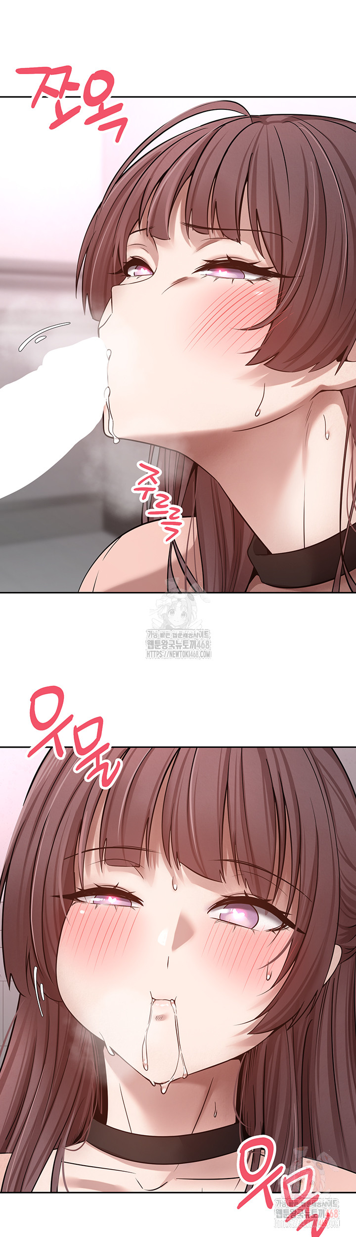 Turning My Life Around With Crypto Raw Chapter 29 - Page 20