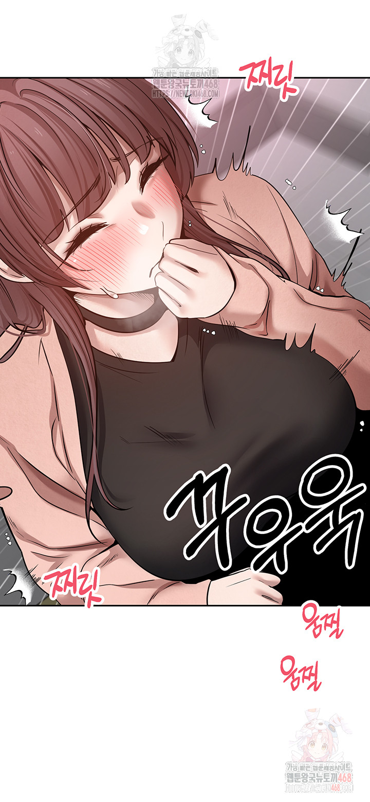 Turning My Life Around With Crypto Raw Chapter 29 - Page 28