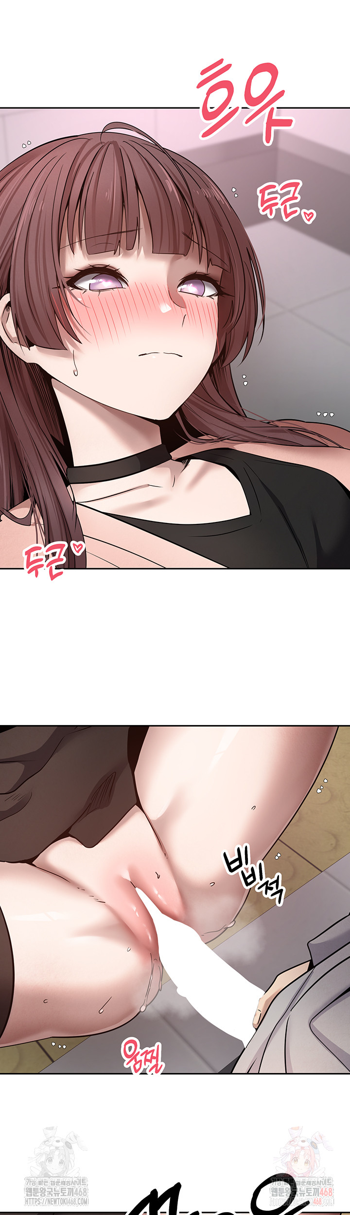 Turning My Life Around With Crypto Raw Chapter 29 - Page 35