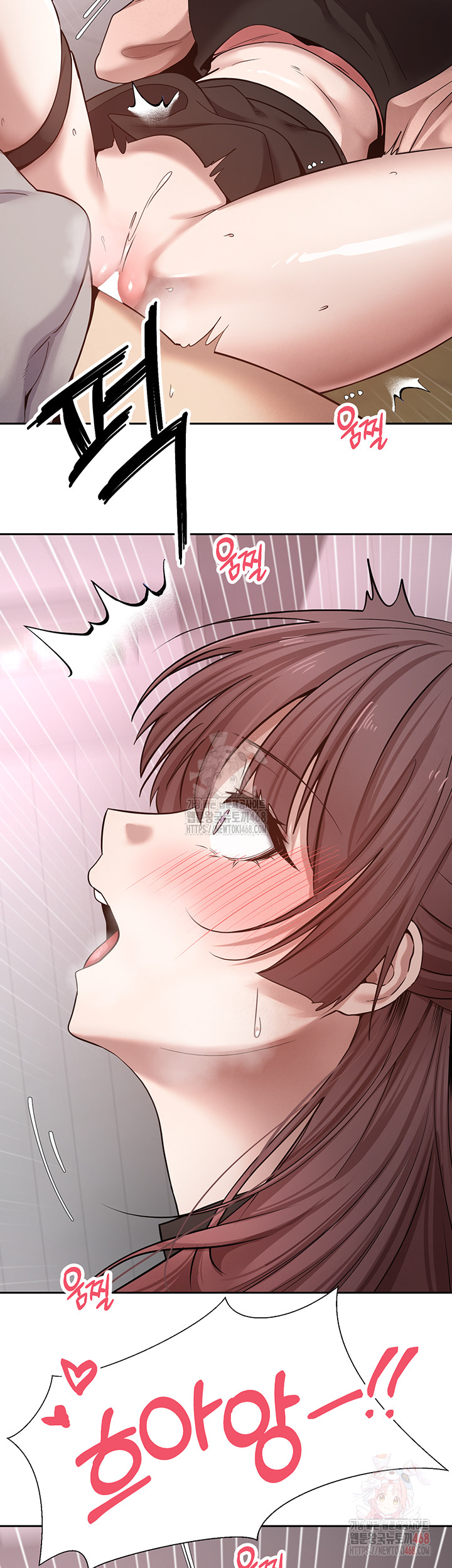 Turning My Life Around With Crypto Raw Chapter 29 - Page 45