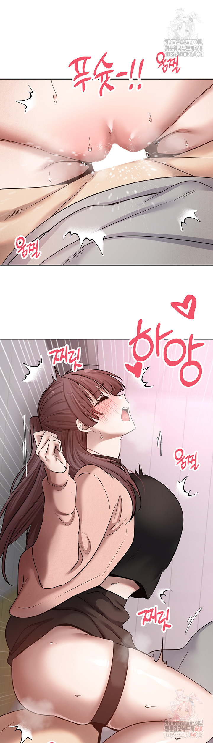 Turning My Life Around With Crypto Raw Chapter 29 - Page 47