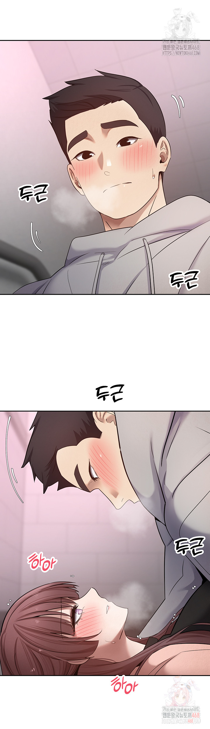 Turning My Life Around With Crypto Raw Chapter 29 - Page 52