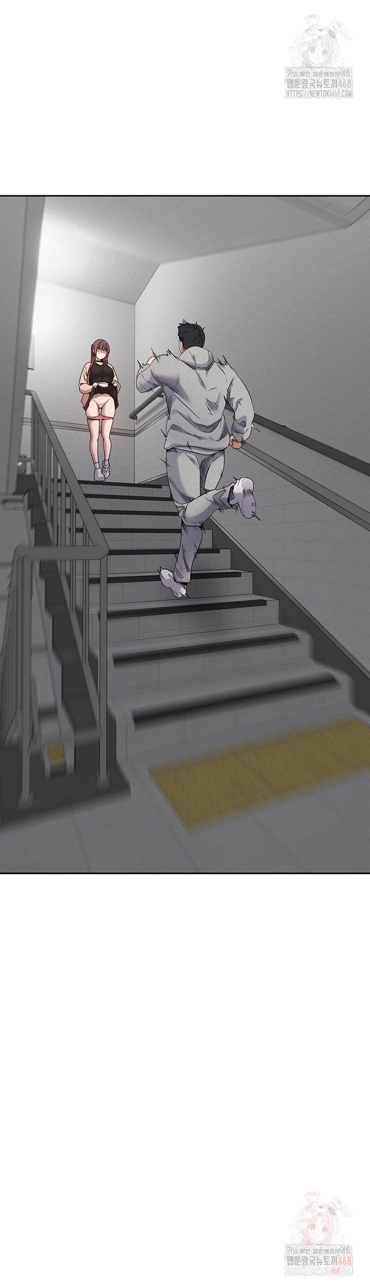 Turning My Life Around With Crypto Raw Chapter 29 - Page 6