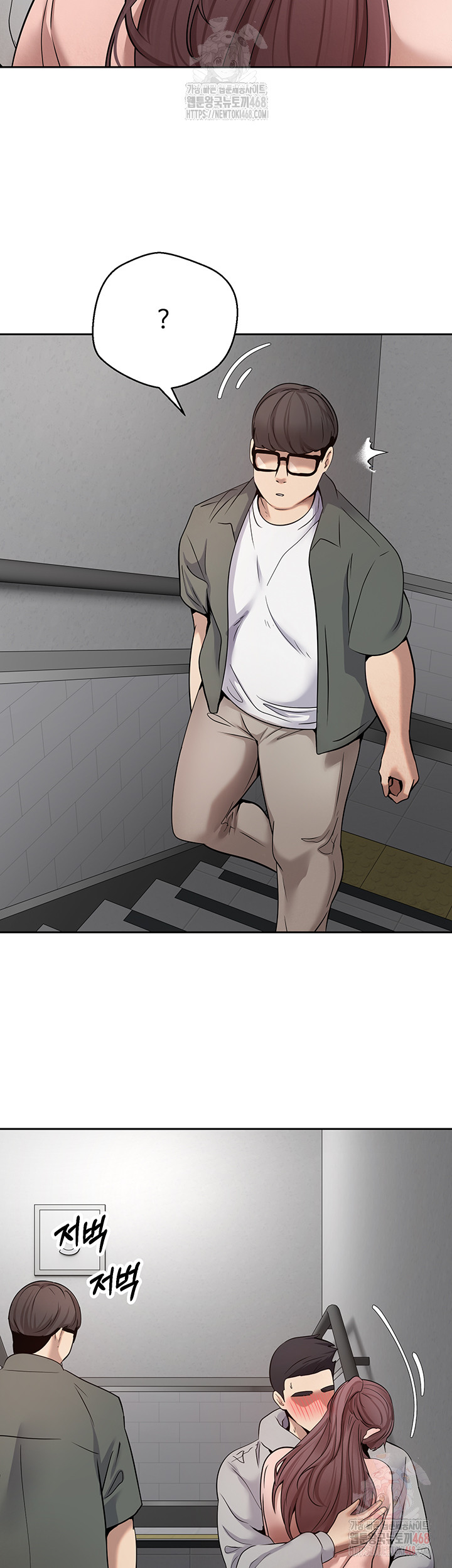 Turning My Life Around With Crypto Raw Chapter 30 - Page 19