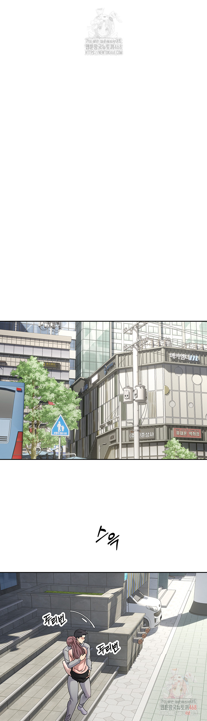 Turning My Life Around With Crypto Raw Chapter 30 - Page 21