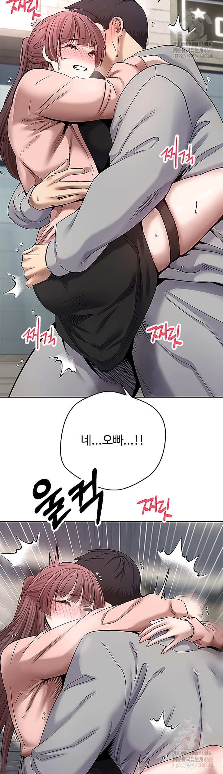 Turning My Life Around With Crypto Raw Chapter 30 - Page 42