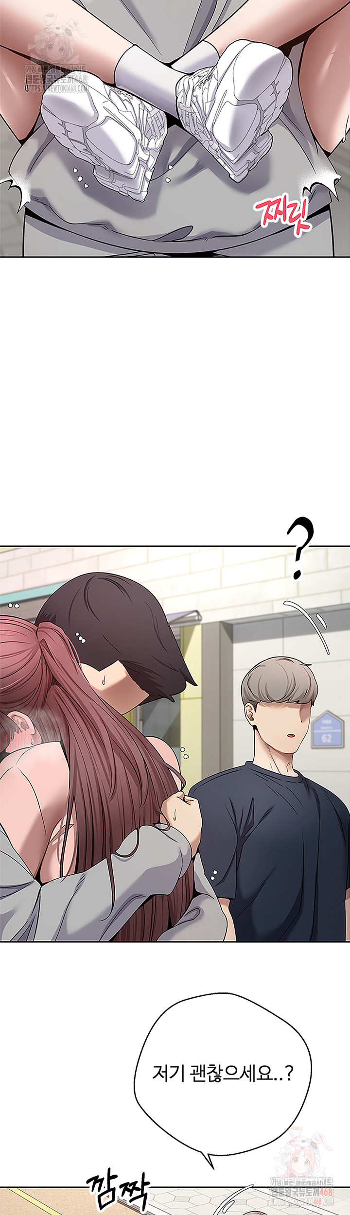 Turning My Life Around With Crypto Raw Chapter 30 - Page 45