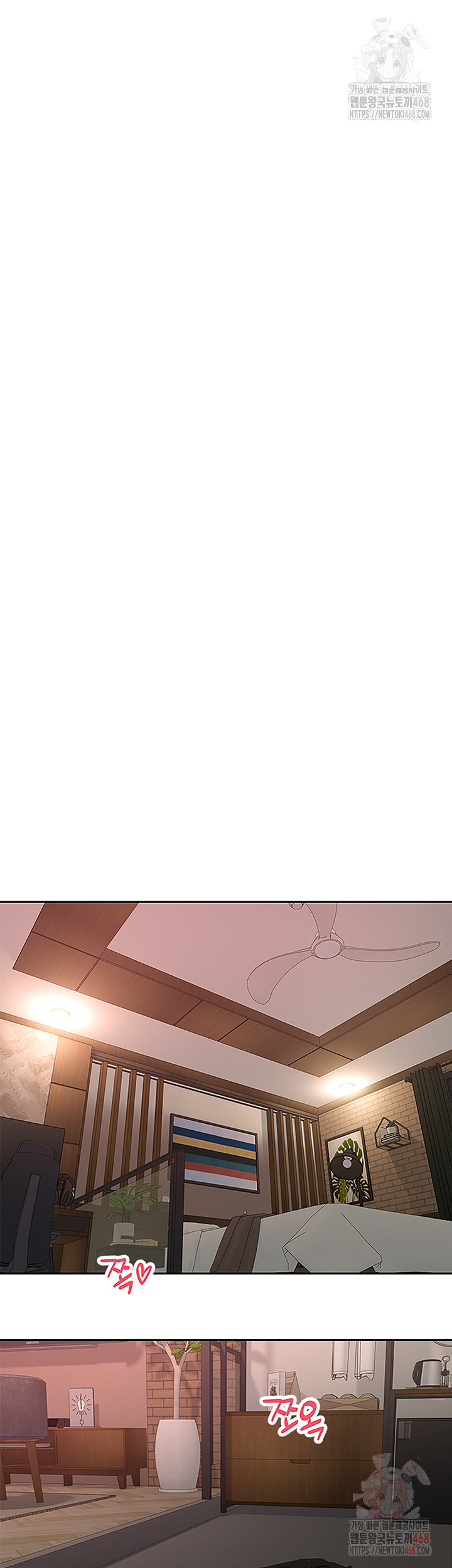 Turning My Life Around With Crypto Raw Chapter 30 - Page 49