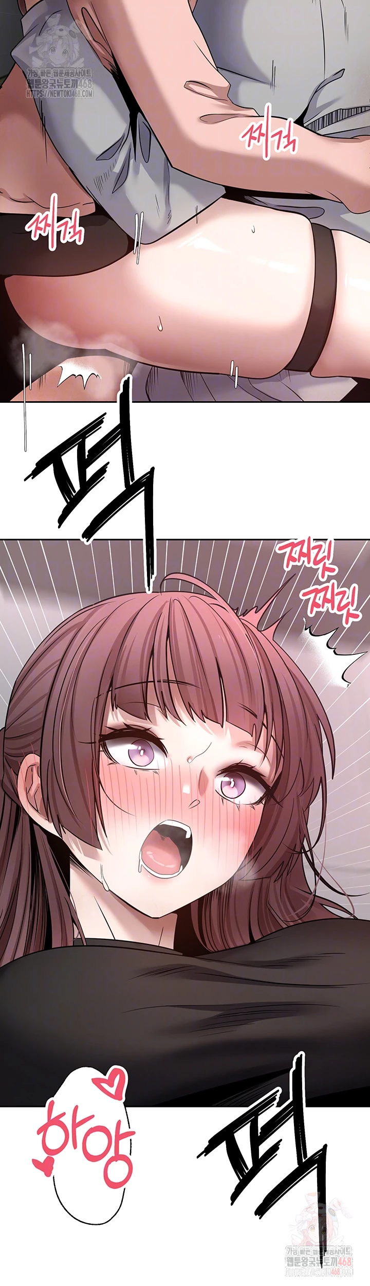 Turning My Life Around With Crypto Raw Chapter 30 - Page 8