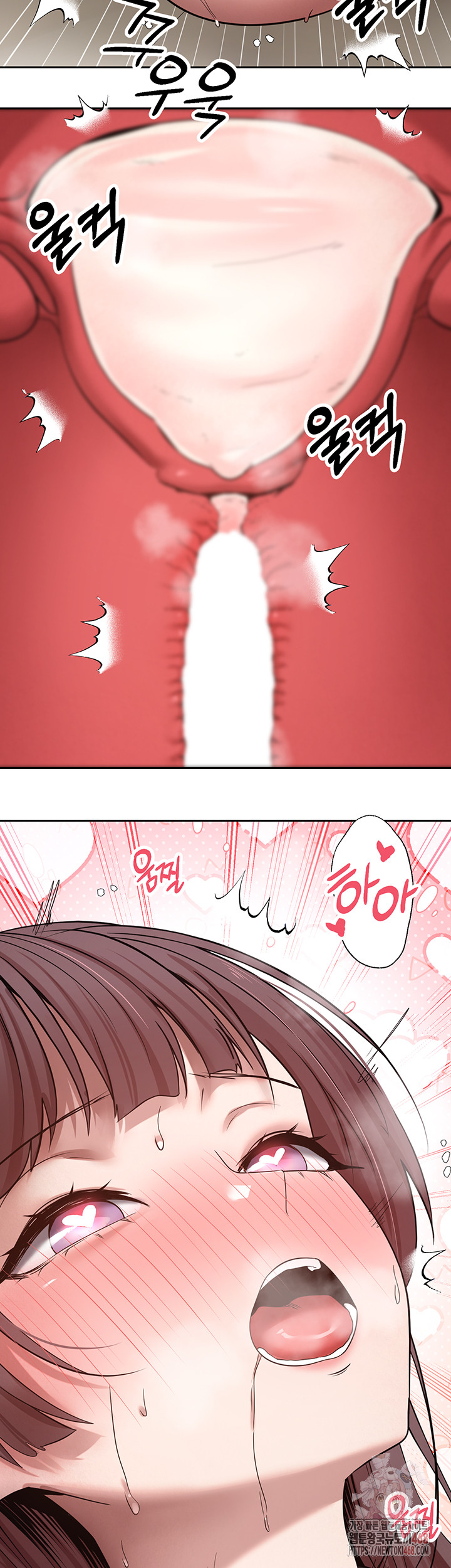 Turning My Life Around With Crypto Raw Chapter 31 - Page 10