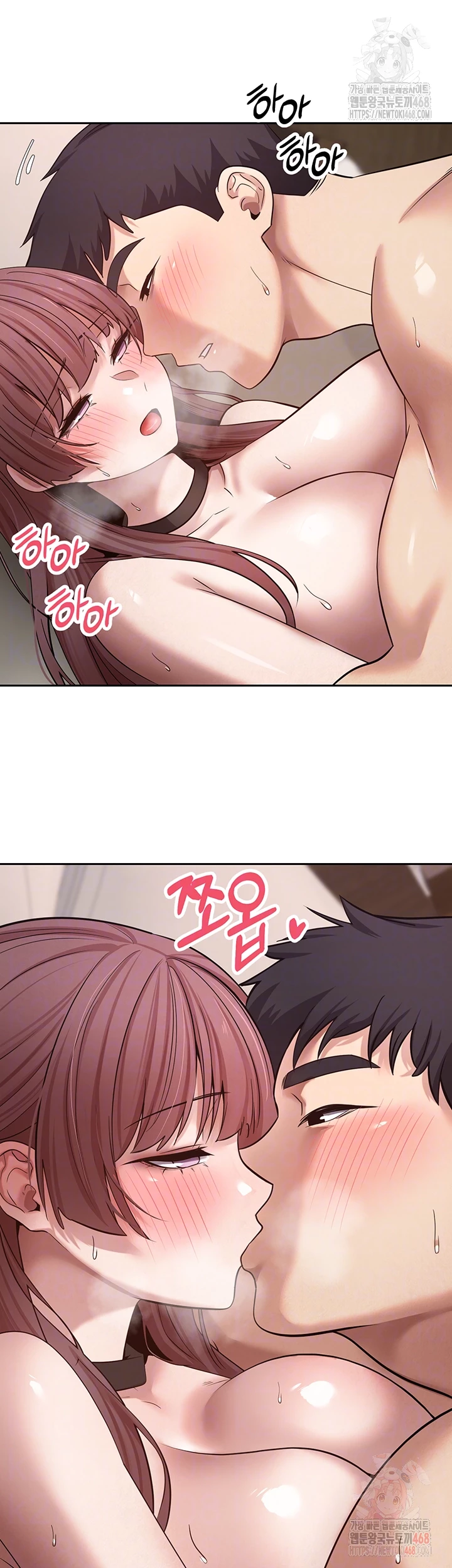 Turning My Life Around With Crypto Raw Chapter 31 - Page 14